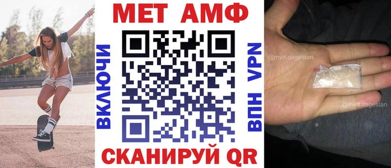 Amphetamine 97% Приозерск
