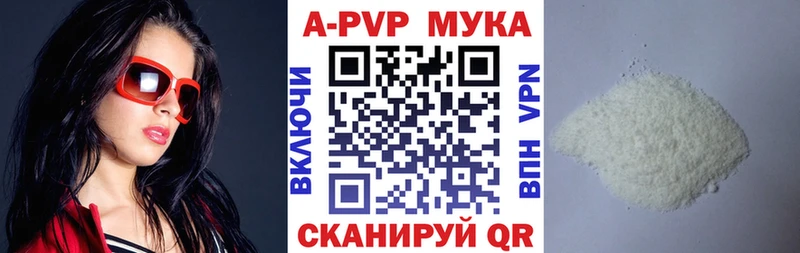 Alpha-PVP СК  цена наркотик  omg tor  Приозерск 