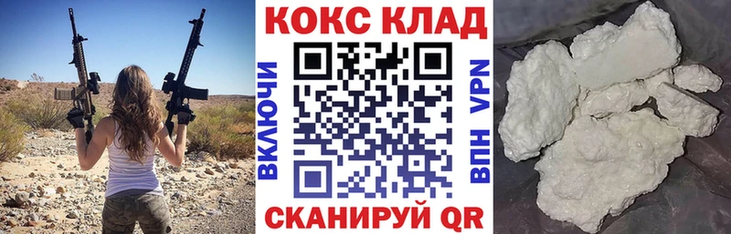 COCAIN VHQ Приозерск