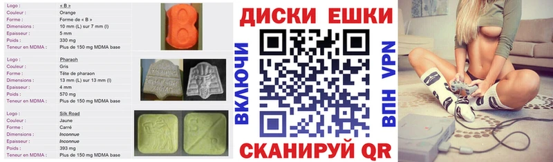 Экстази MDMA Приозерск