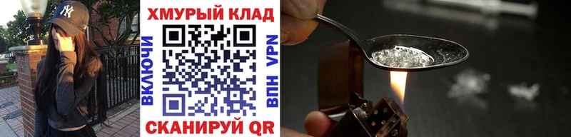 blacksprut вход  Приозерск  ГЕРОИН хмурый 