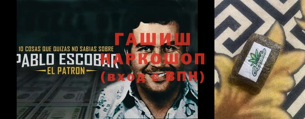 гашишное масло Вязники