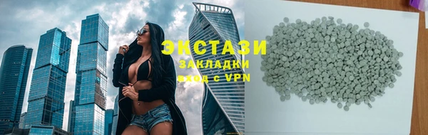 МДМА Вязьма