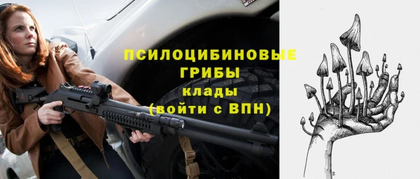 МДМА Вязьма