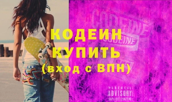 гашишное масло Вязники