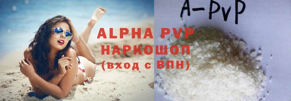 соль курить ск Медвежьегорск