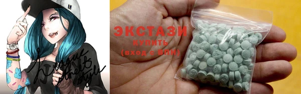круглые Мегион