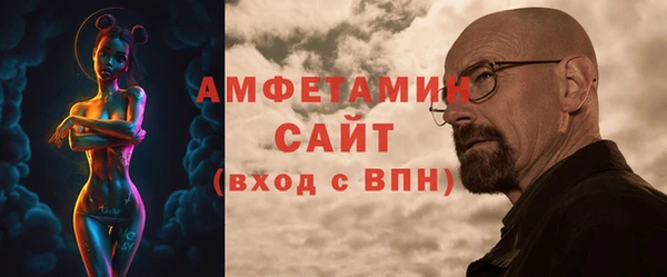 соль ск Медногорск
