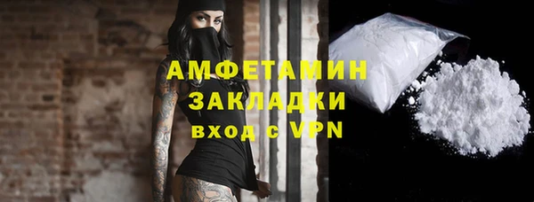 соль курить ск Медвежьегорск