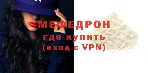 круглые Мегион