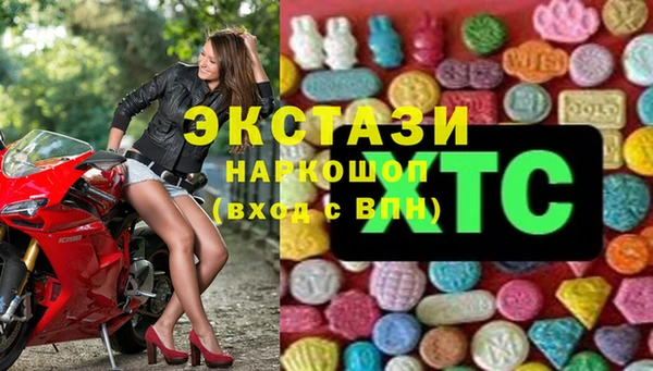 гашишное масло Вязники