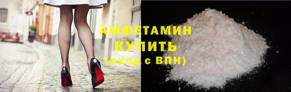 МДМА Вязьма