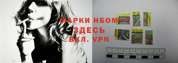соль курить ск Медвежьегорск