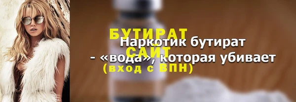 соль ск Медногорск