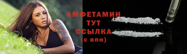 МДМА Вязьма