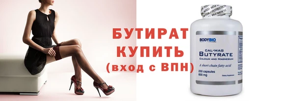 МДМА Вязьма