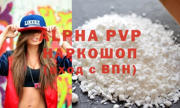 марки nbome Вяземский