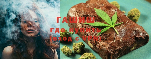 МДМА Вязьма