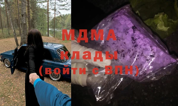 МДМА Вязьма