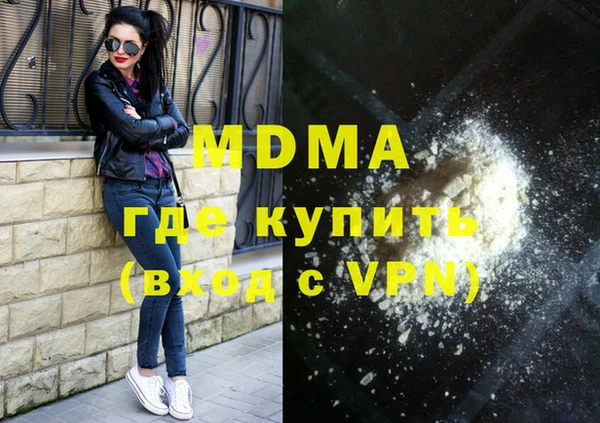 марки nbome Вяземский