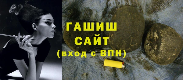 соль ск Медногорск