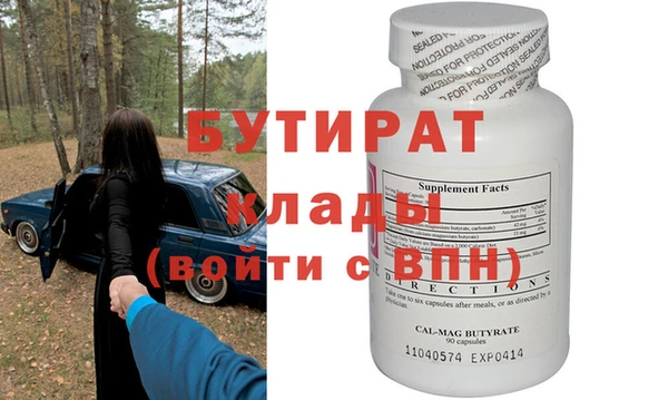 гашишное масло Вязники