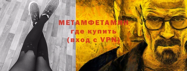 марки nbome Вяземский