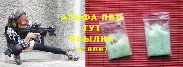 кокаин Протвино