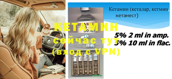МДМА Вязьма