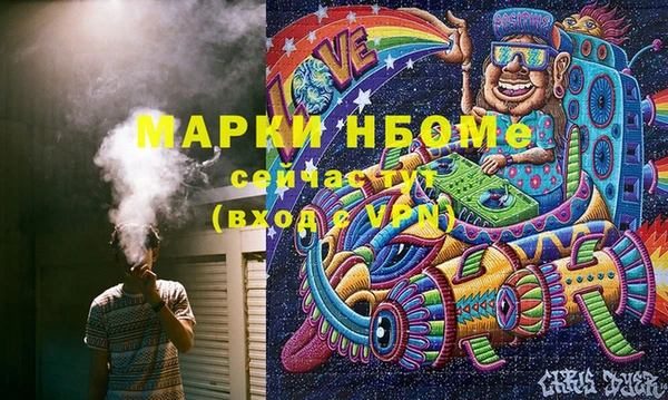 МДМА Вязьма