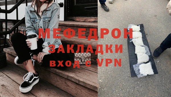 соль ск Медногорск