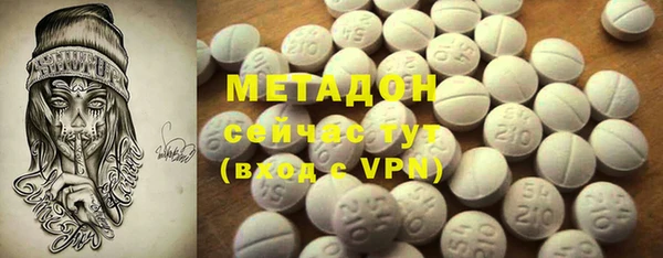 гашишное масло Вязники