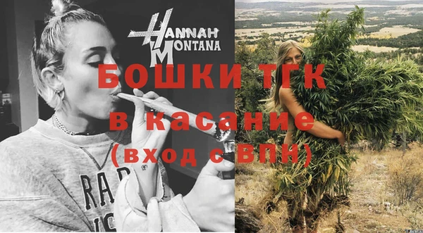 гашишное масло Вязники