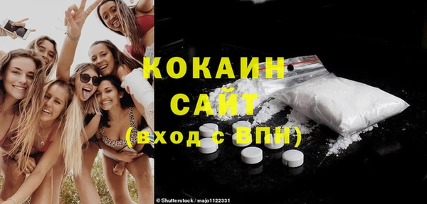 гашишное масло Вязники