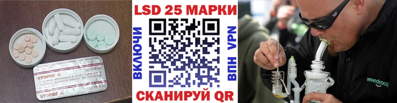 где купить   Приозерск  ЛСД экстази ecstasy 