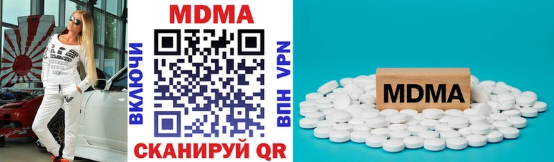 MDMA Molly  Приозерск 