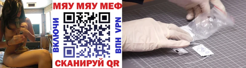 Мефедрон кристаллы  Приозерск 