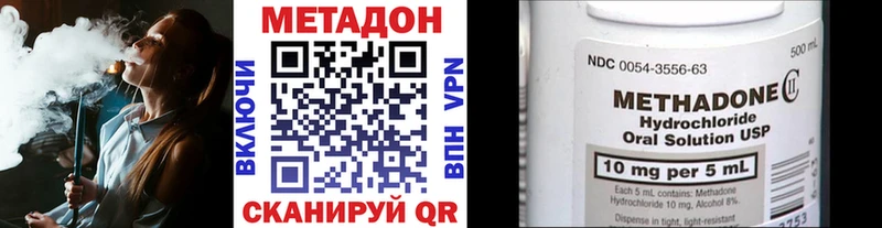 площадка состав  Приозерск  KRAKEN сайт  Метадон кристалл  хочу наркоту 