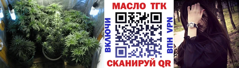 хочу   Приозерск  Дистиллят ТГК THC oil 